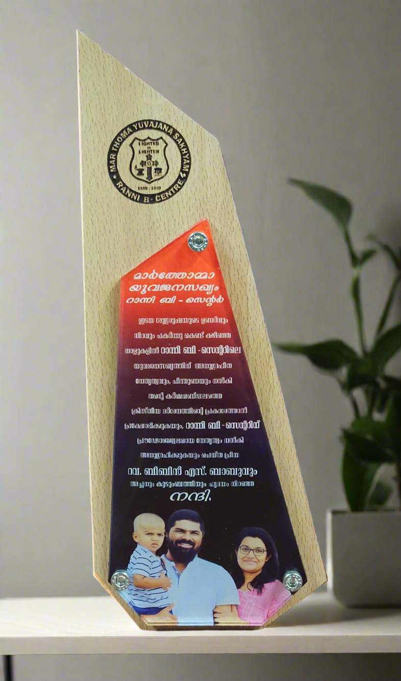 Prism Edge Tribute Plaque Memento (250mm x 100mm)