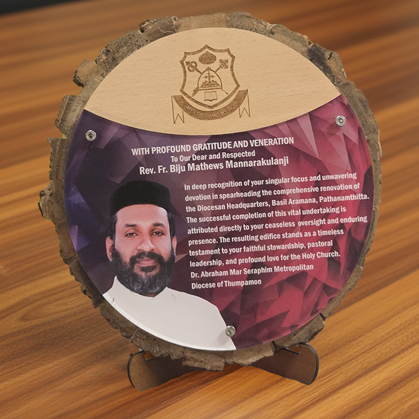 8" Wood Slice & Acrylic Institutional Memento